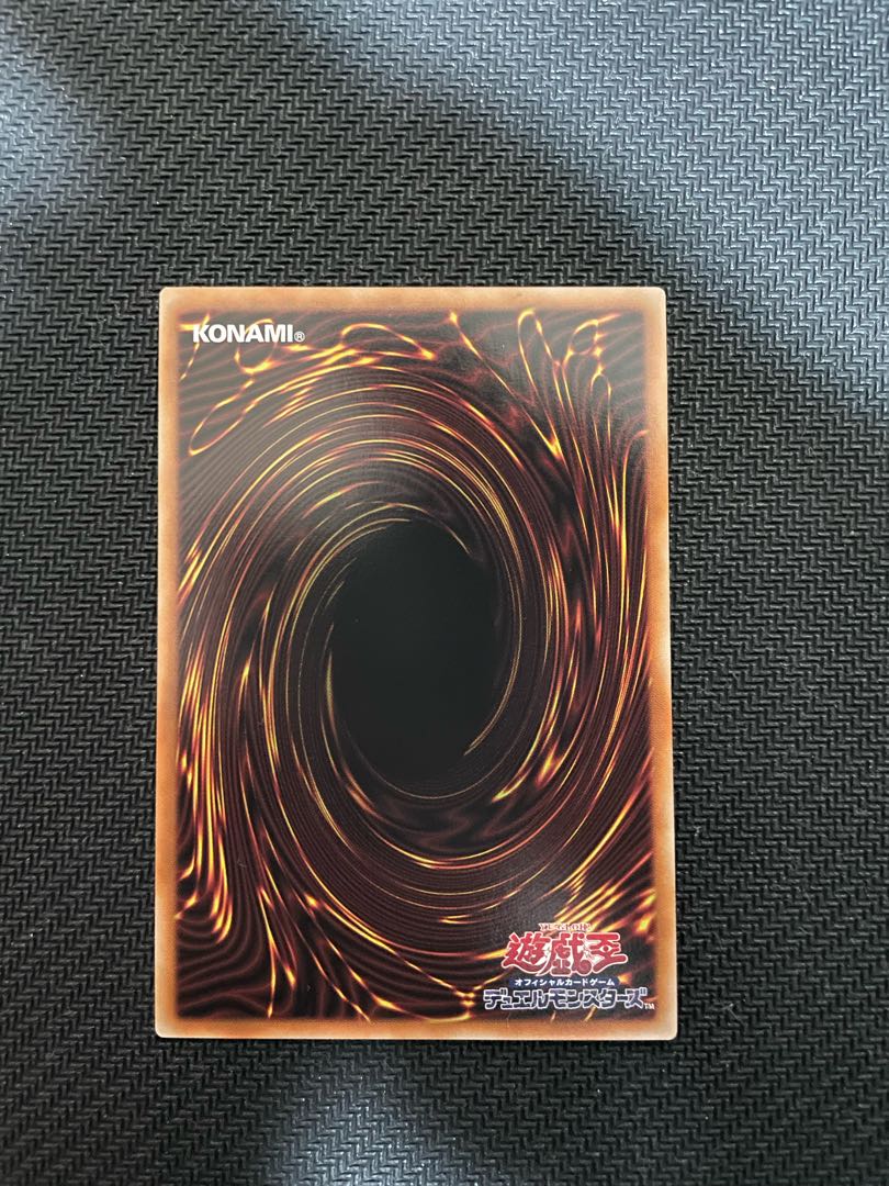 Ibiritua Nereimanus Secret Rare JP032