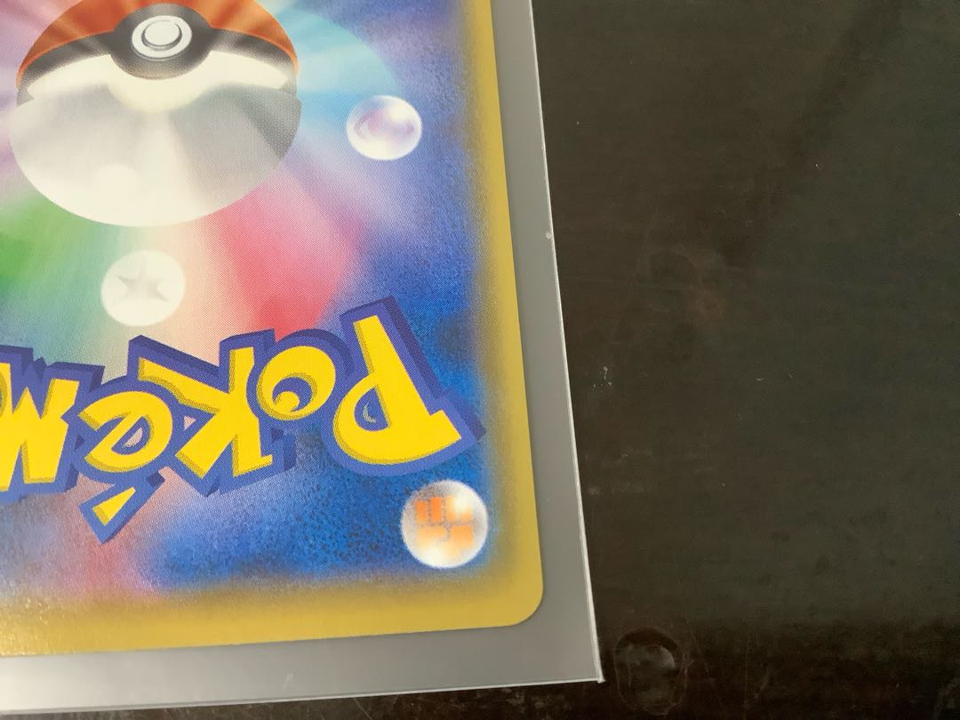 Acerola Foresee SR 255/184