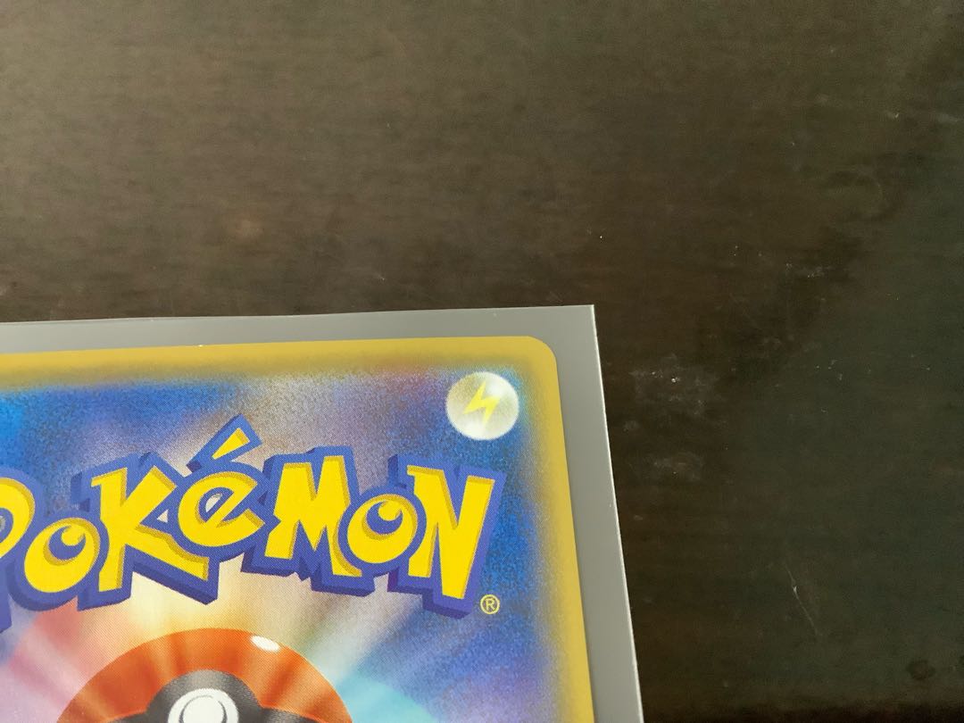 Acerola Foresee SR 255/184