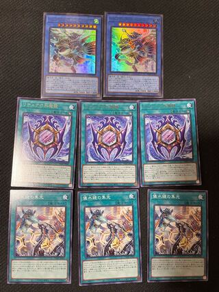 Ibiritua Nereimanus Ultra Rare JP032