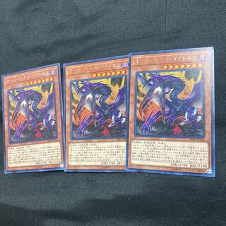 オーバーテクス・ゴアトルス レア JP036