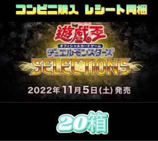 Selection 5 3 boxes [Shrink-wrapped].