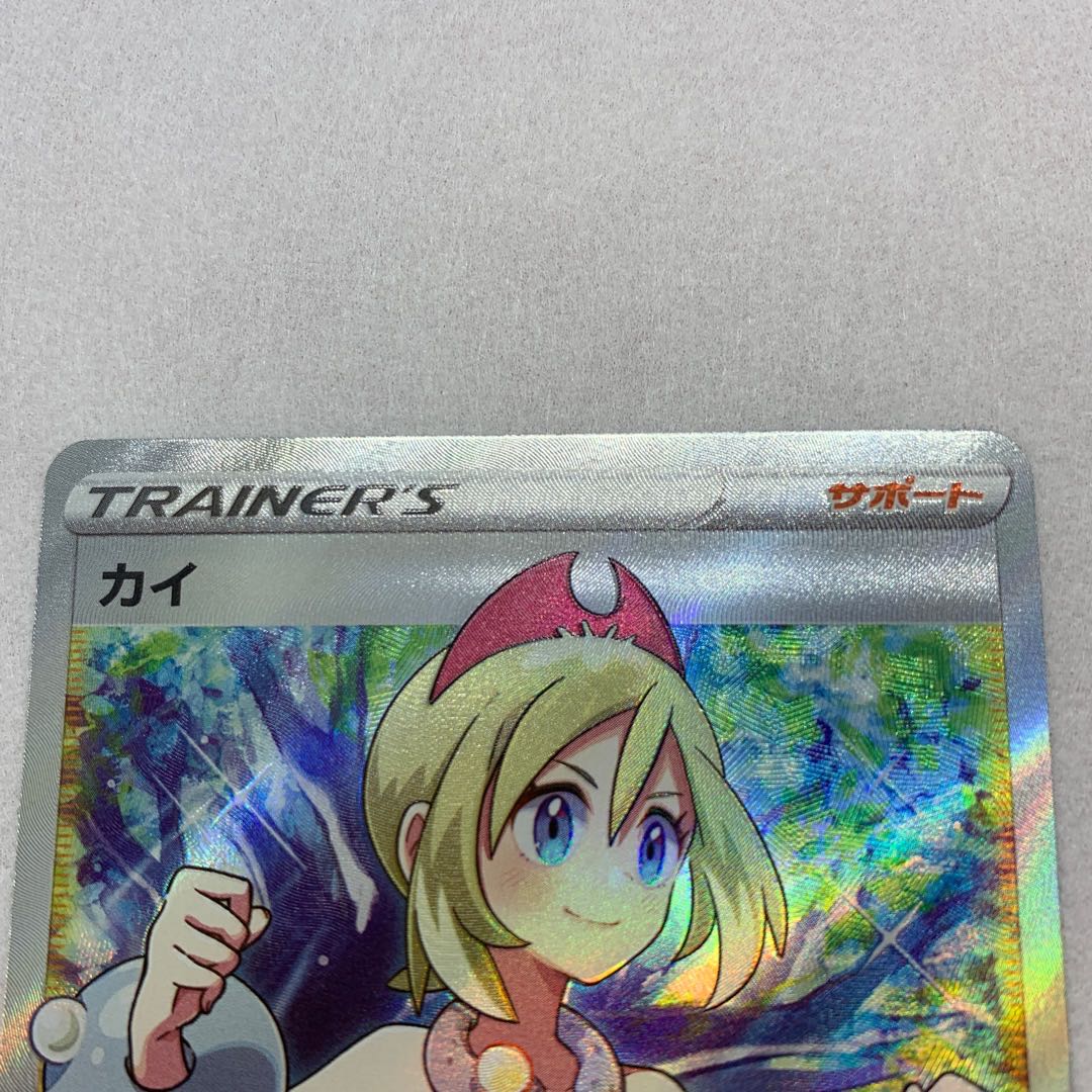 ポケモンカード カイ sr 1枚 【公式通販】