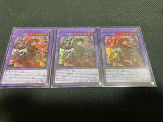 赫焉竜グランギニョル ウルトラレア JP033