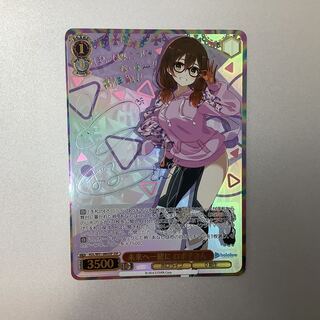 【期間限定値下げ中】未来へ一緒に ロボ子さん SSP ホロライブ Amazon.co.jp: ヴァイスシュヴァルツ 星街すいせい 未来へ一緒に