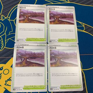 4 large Swamp U 067/067