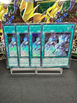 Evolution Result Burst Secret Rare JP013