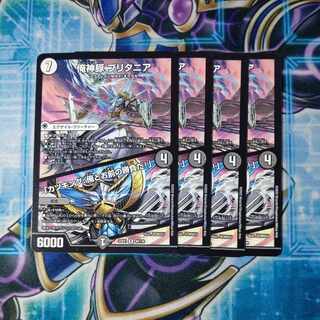 I am the God of Pigs Britannia｜"It's a game between you and me, Katsking!" R 48/130 set of 4