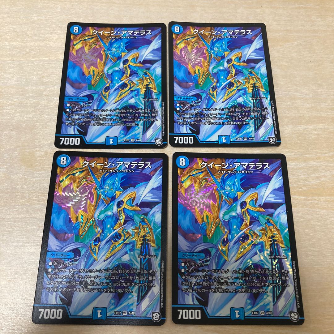 m110101 queen amaterasu vr 4/48