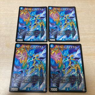 m110101 queen amaterasu vr 4/48