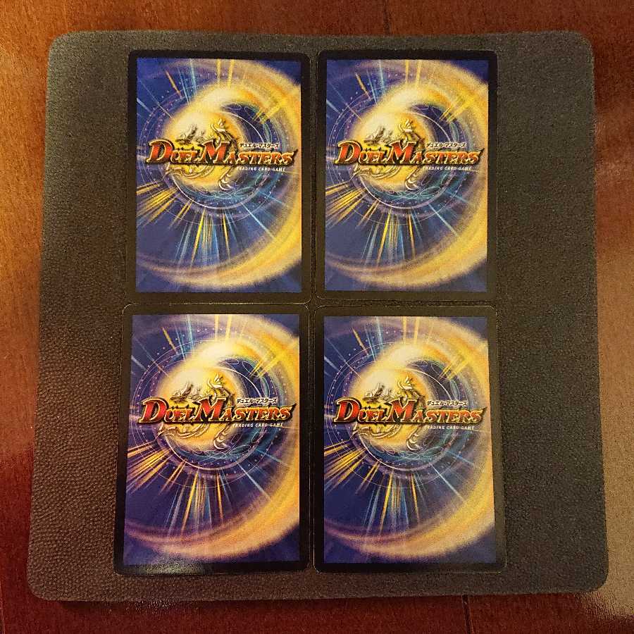 マナ・クライシス ◆35/55 ４枚