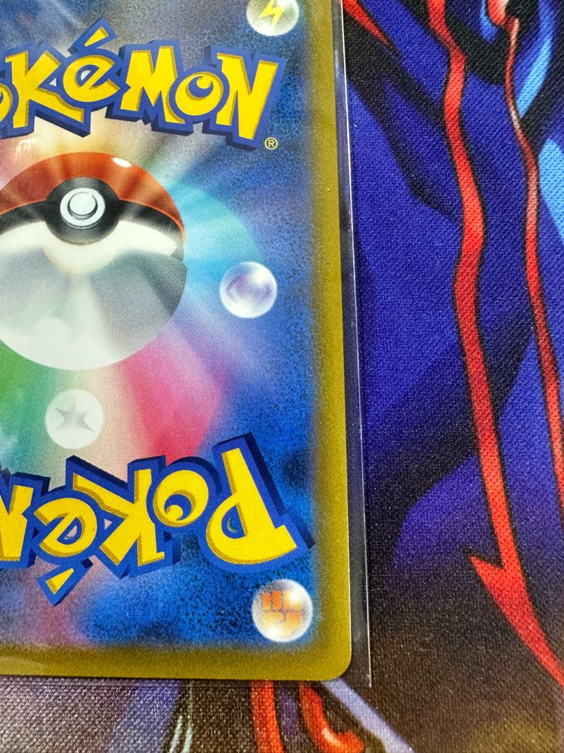 Cynthia's high energy SR 114/100