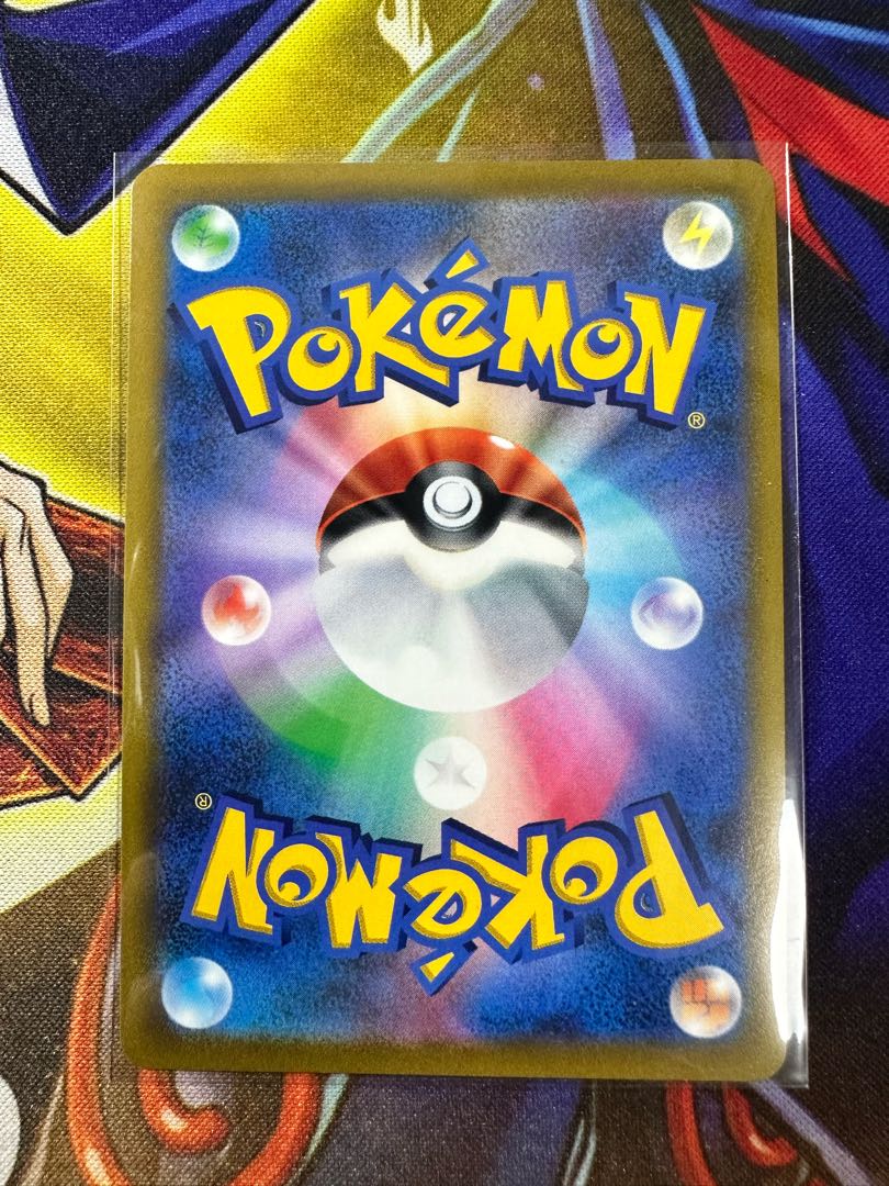 Cynthia's high energy SR 114/100