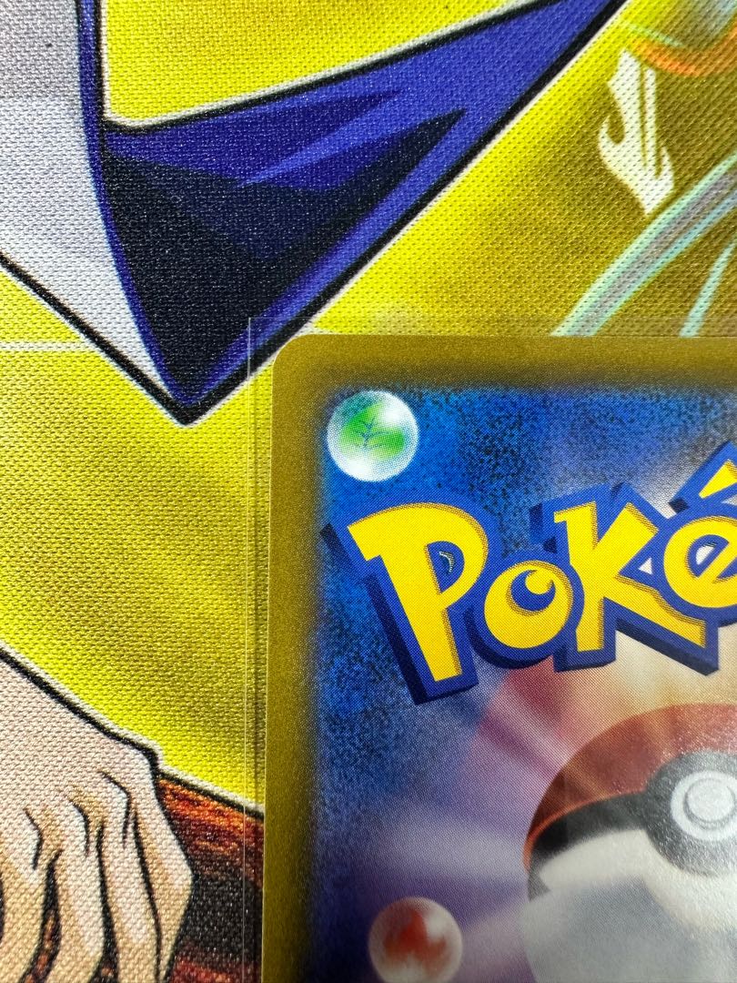 Cynthia's high energy SR 114/100