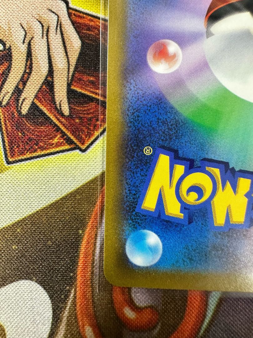 Cynthia's high energy SR 114/100