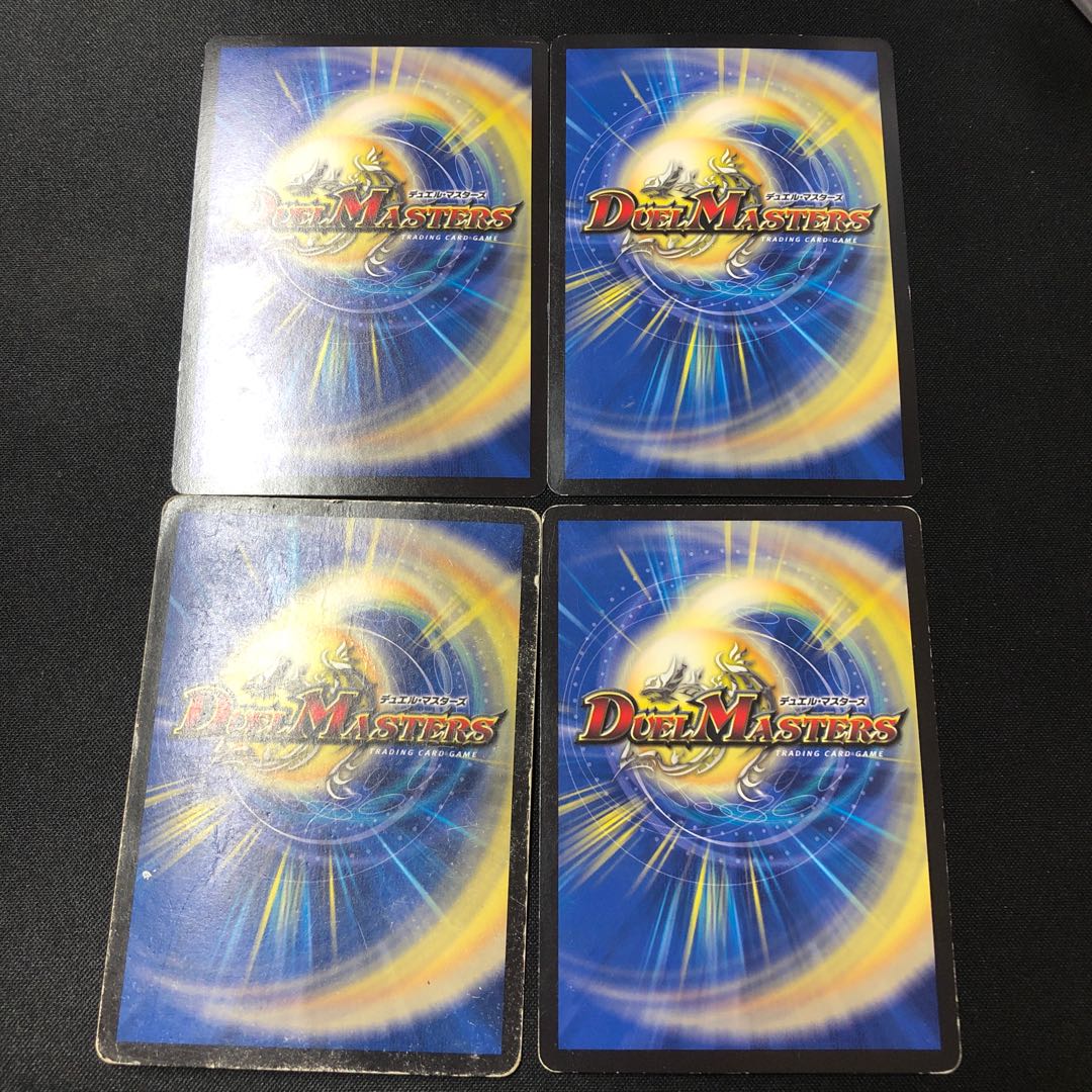 Hyper Gigatac|Gigatac Hyper Trap SR S9/S10 4 pieces