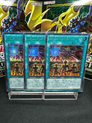 Battle Royal Mode-Joining Secret Rare JP036