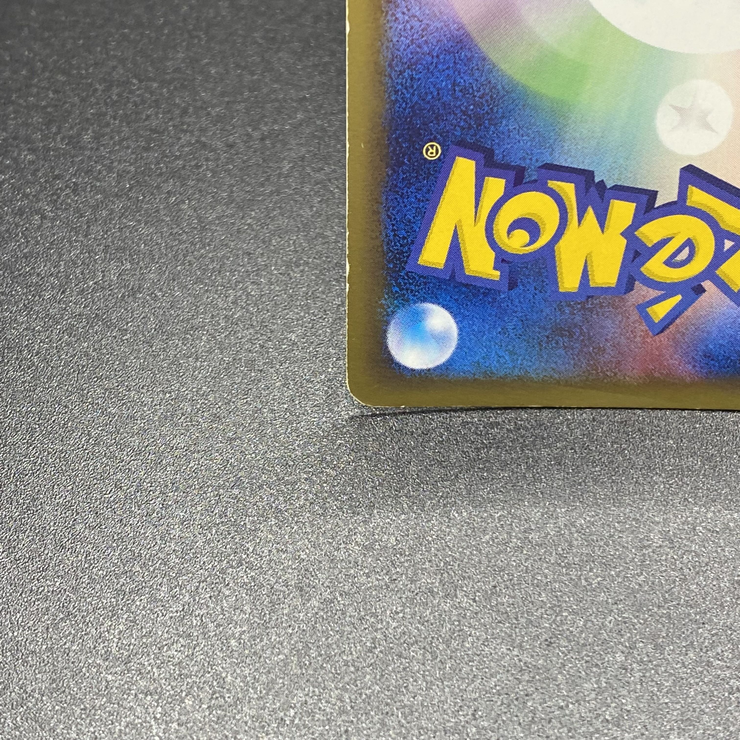 Mewtwoe1kira1st 118/128