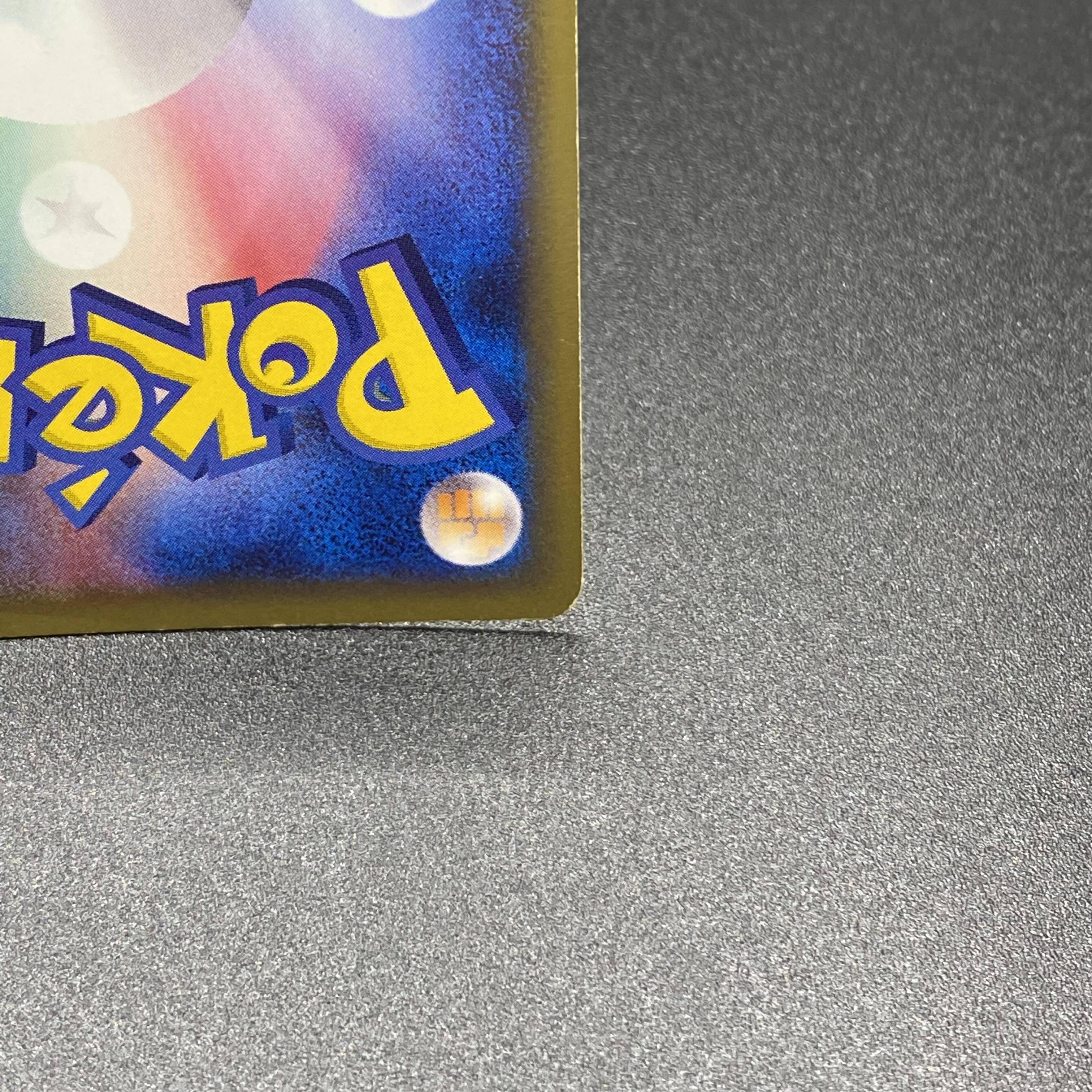 Mewtwoe1kira1st 118/128