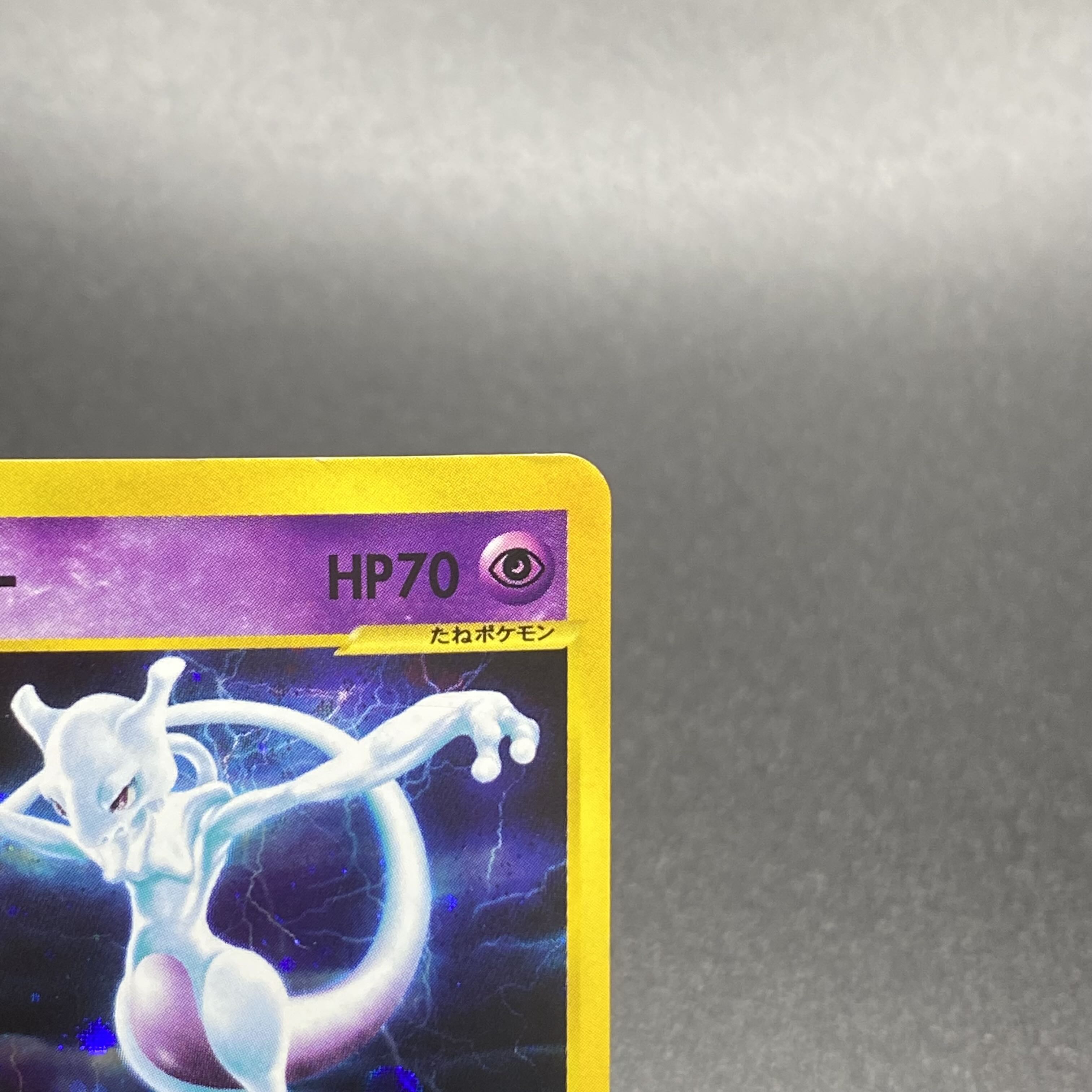 Mewtwoe1kira1st 118/128