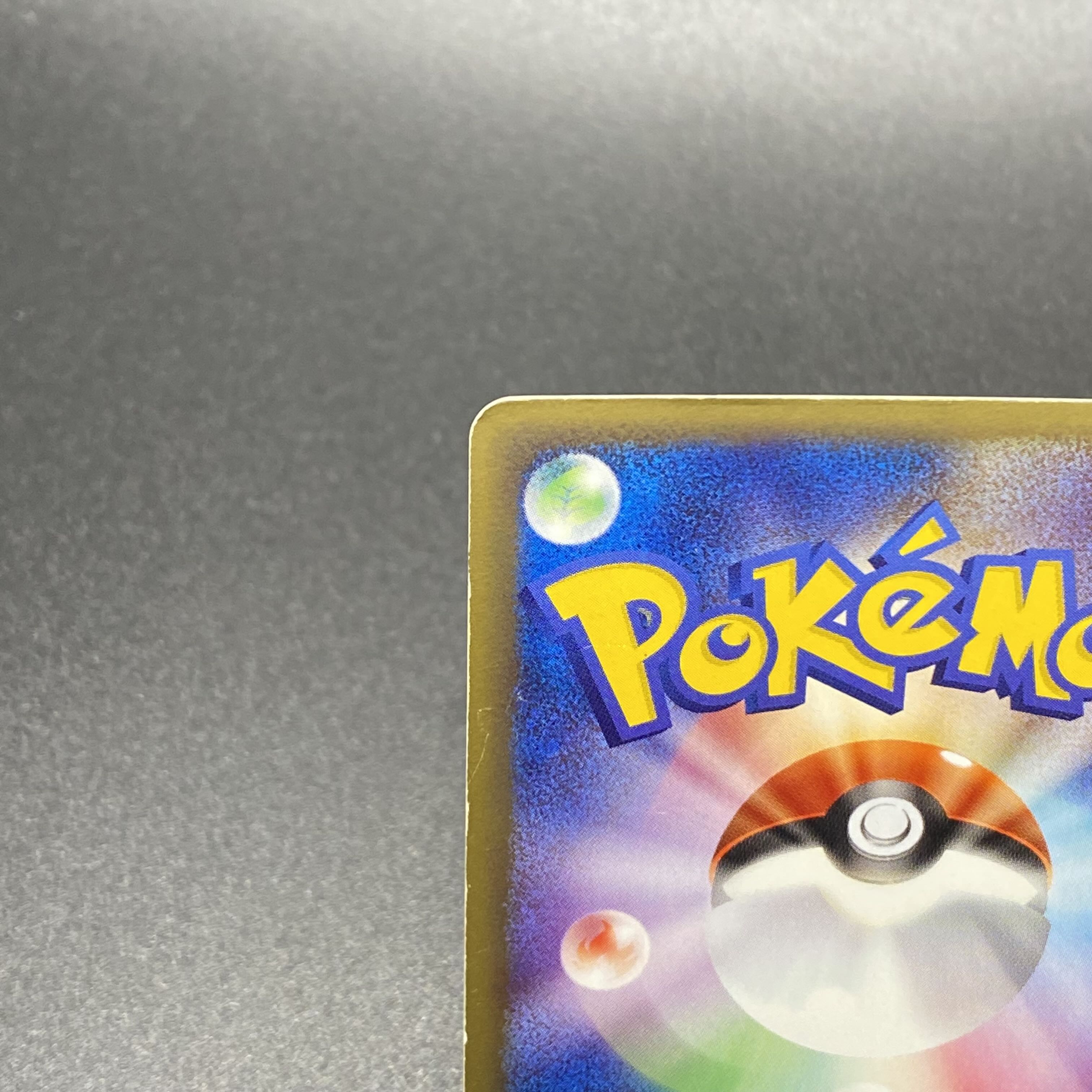 Mewtwoe1kira1st 118/128