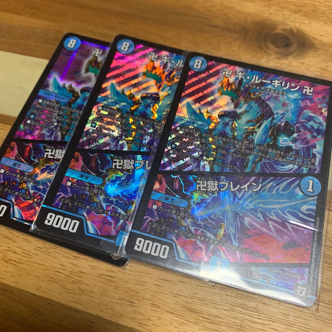 Manji Gi-Lu Gilin Manji|Manji Jigoku Buletteen SR 1/15