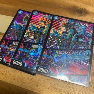 Manji Gi-Lu Gilin Manji｜Manji Jigoku Buletteen SR 1/15