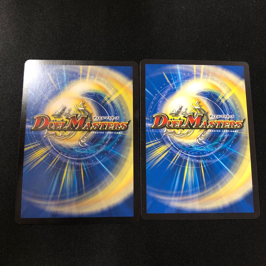 Darkness Demon Dragon of Ominous Darkness, Tenzan, VR 7/94, 2 copies.