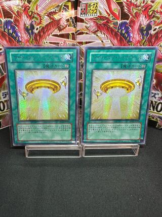 コート・オブ・ジャスティス シークレットレア JP010