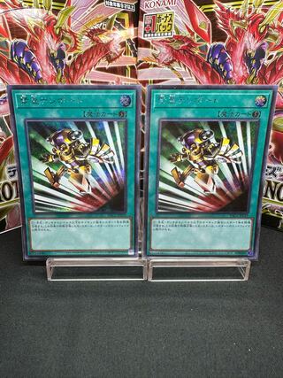 Emergency Teleport Secret Rare JP039