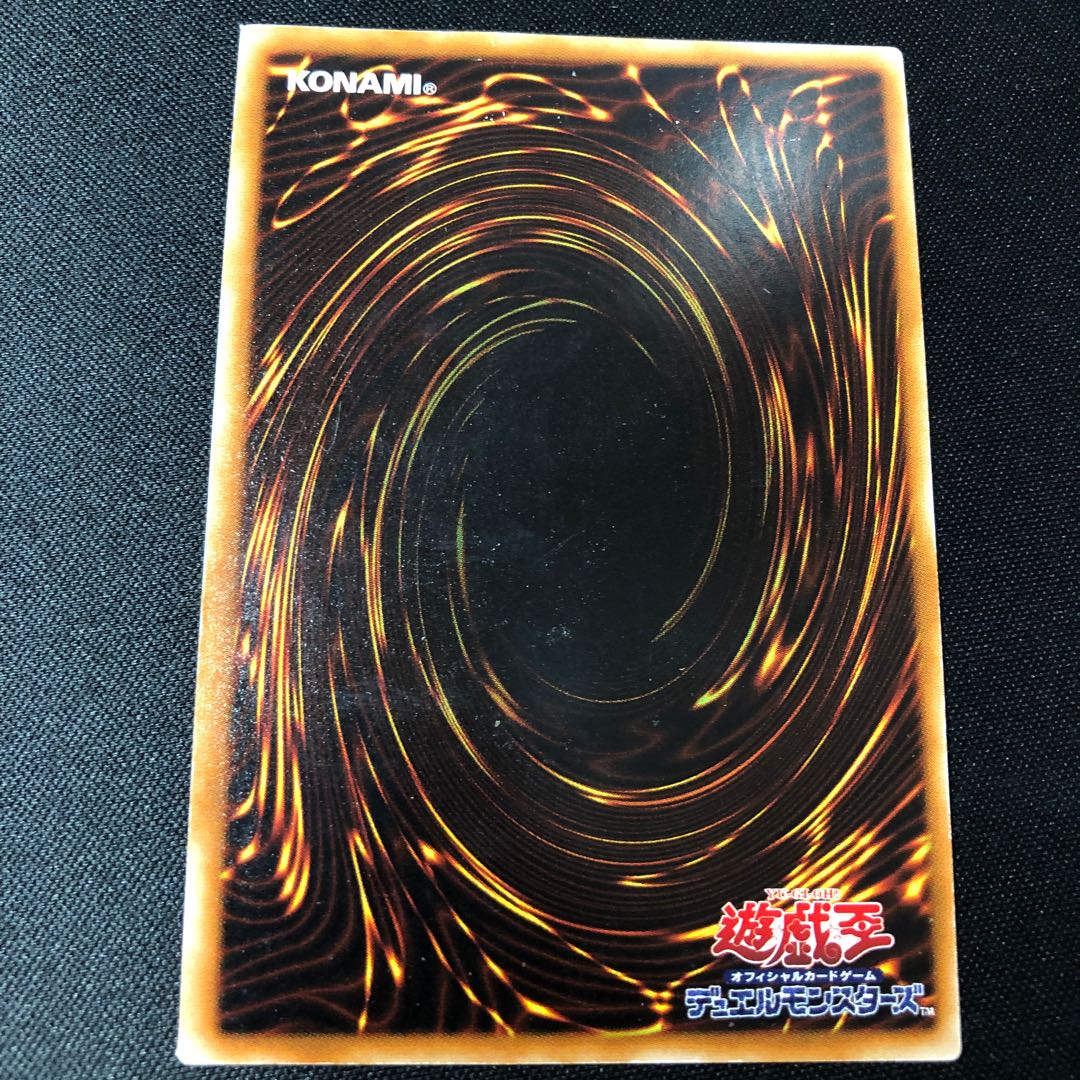 Sacred Barrier - Mirror Riryoku - Secret Rare