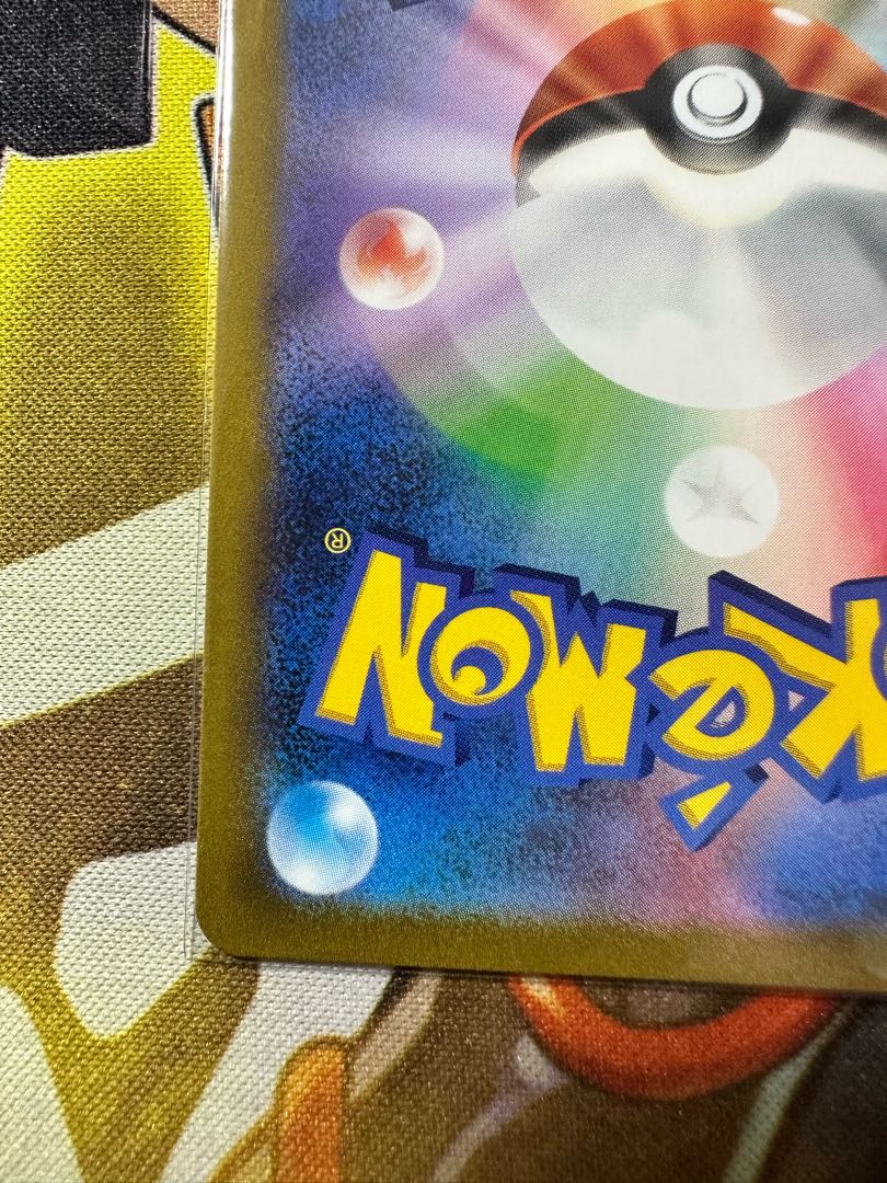 PikachuVMAX CSR 223/184