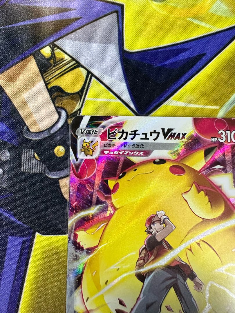 PikachuVMAX CSR 223/184