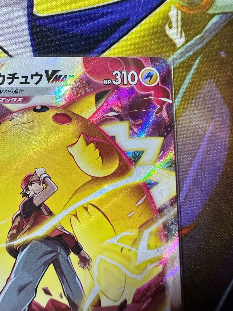 PikachuVMAX CSR 223/184
