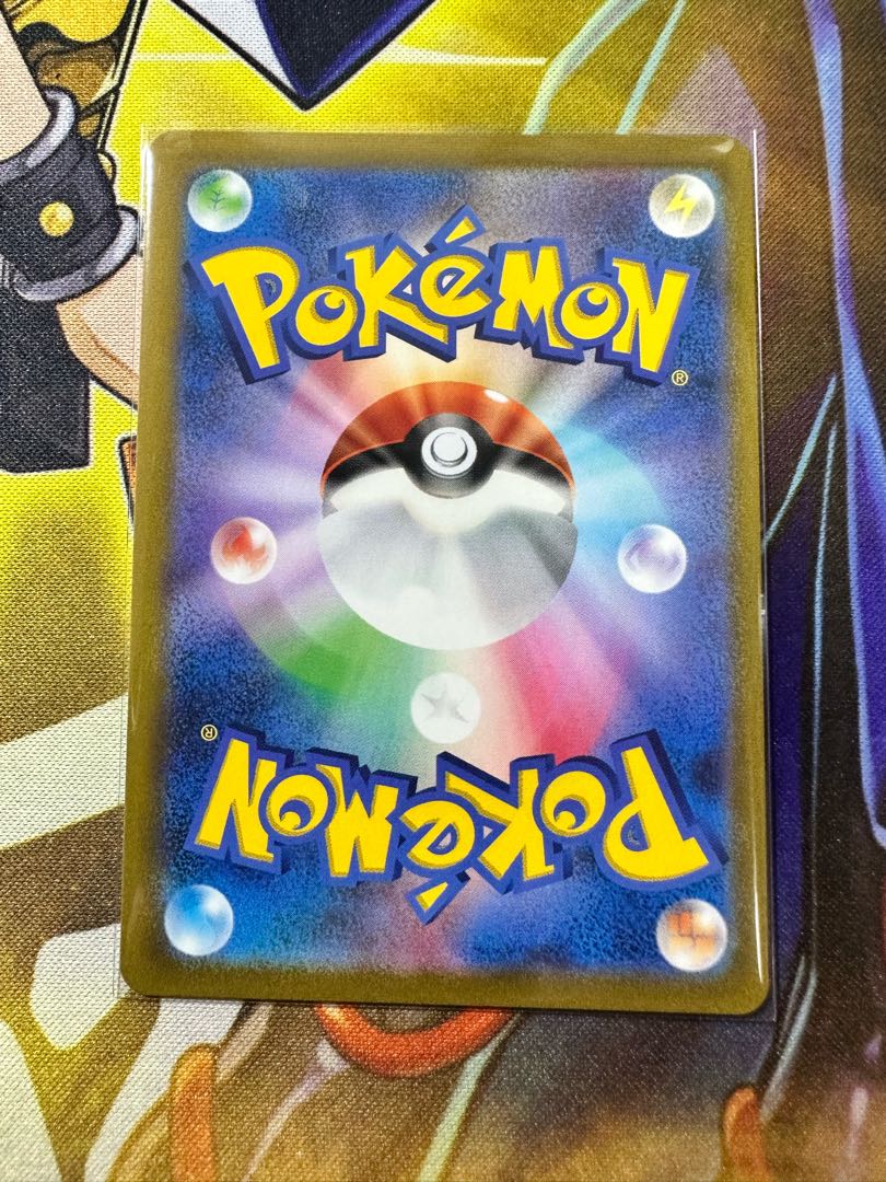 PikachuVMAX CSR 223/184