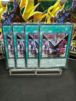 Riding Duel! Acceleration! Secret rare JP019