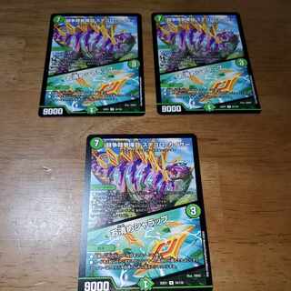 闘争類拳嘩目 ステゴロ・カイザー｜お清めシャラップ R 54/130