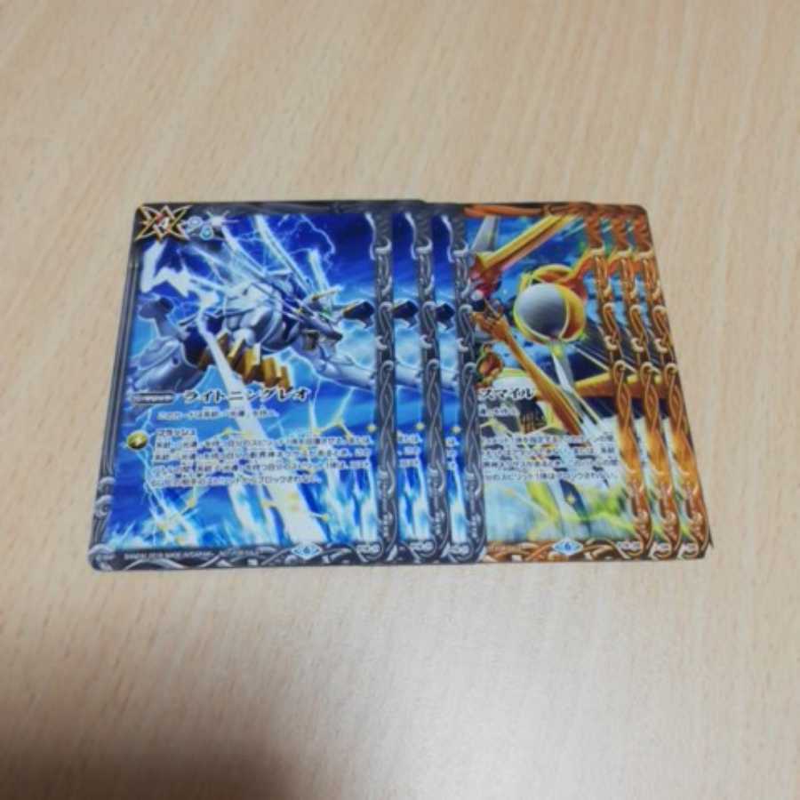 バトスピ 光導マジックセット (Used) （1427821820）| magi -TCG