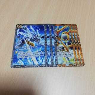 バトスピ　光導マジックセット 1枚