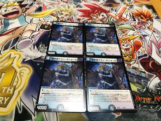 Yami General Staff Grand Guignol 16/25