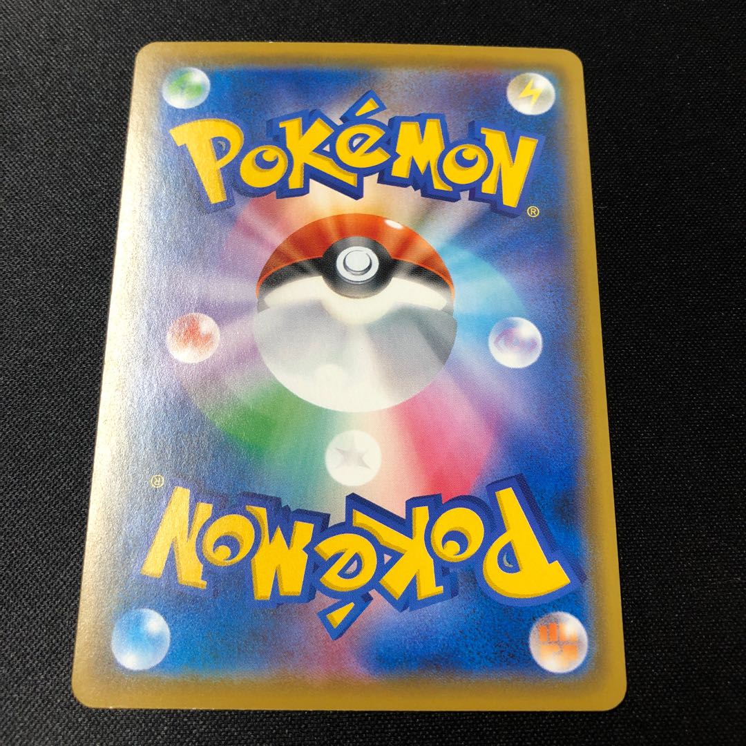 Yosei Kanzume U Mirror