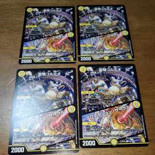 Protektion Circle R 44/130