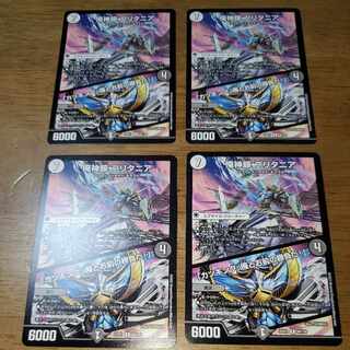 I'm a pig, I'm a pig, I'm a pig, I'm a pig, I'm a pig. R 48/130