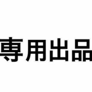 Psychic Dimension Energy Hall for Yukishiro｜Psychic Dimension Surprise Hall Set