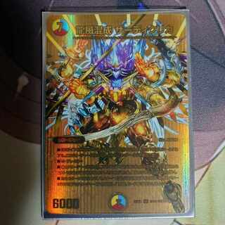 1 piece of Zardikurika (mixed dragon and wind)