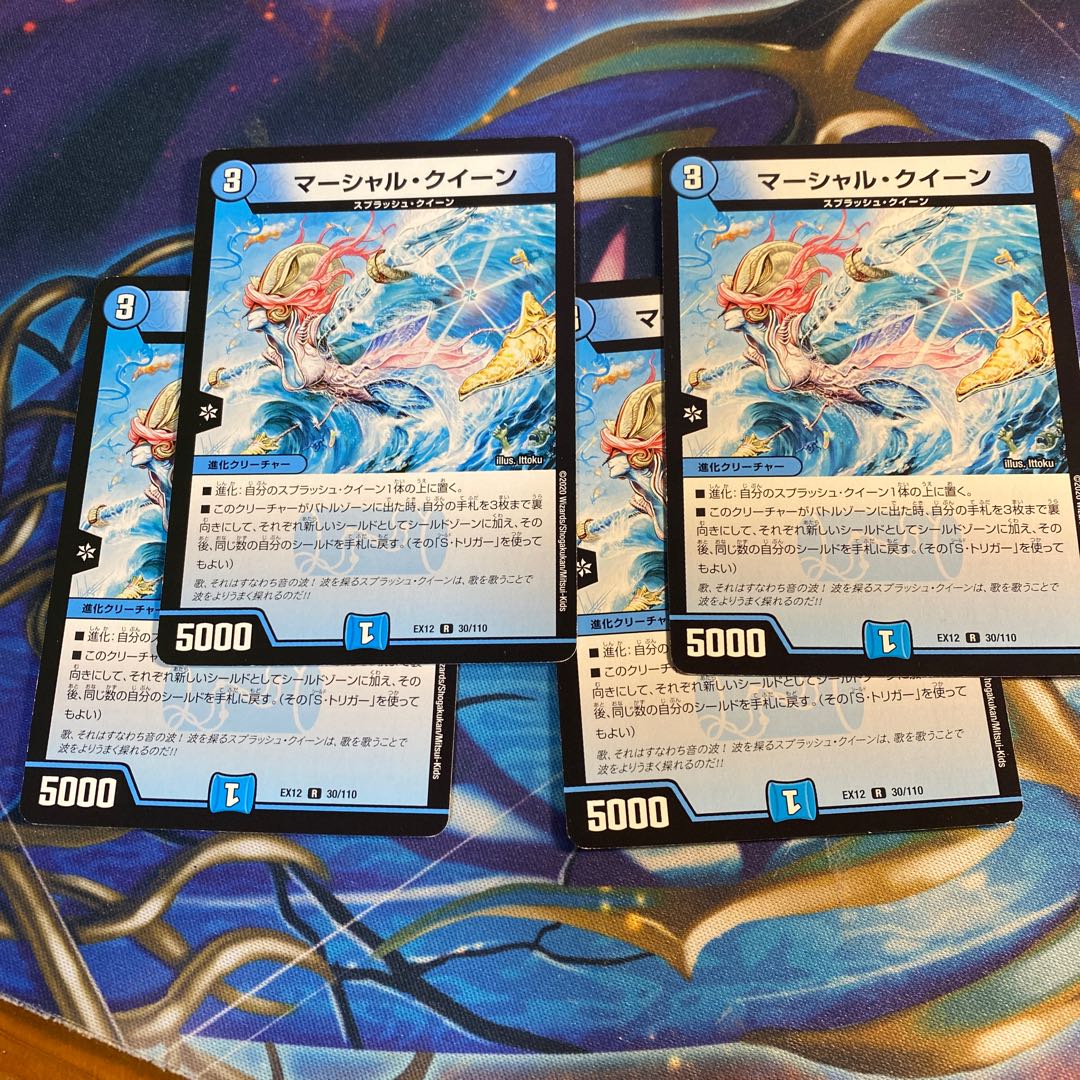 Marshall Queen 4 sheets