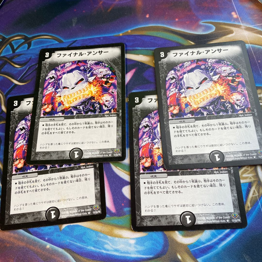 Final Answer: 4 copies