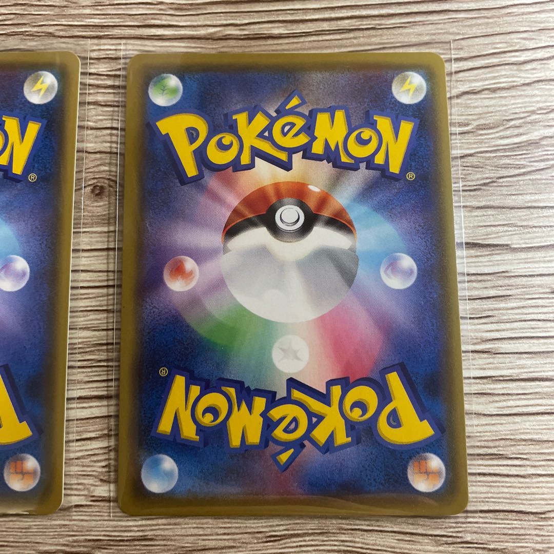 Raikou 2 a Rosa Zing Rare