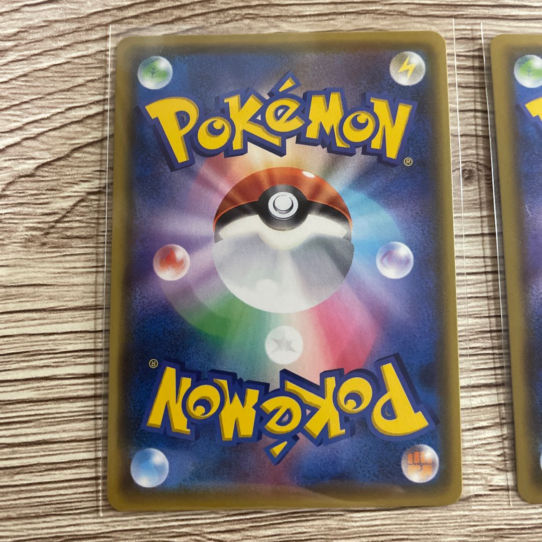 Raikou 2 a Rosa Zing Rare