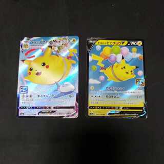 PikachuVMAX RRR 024/028